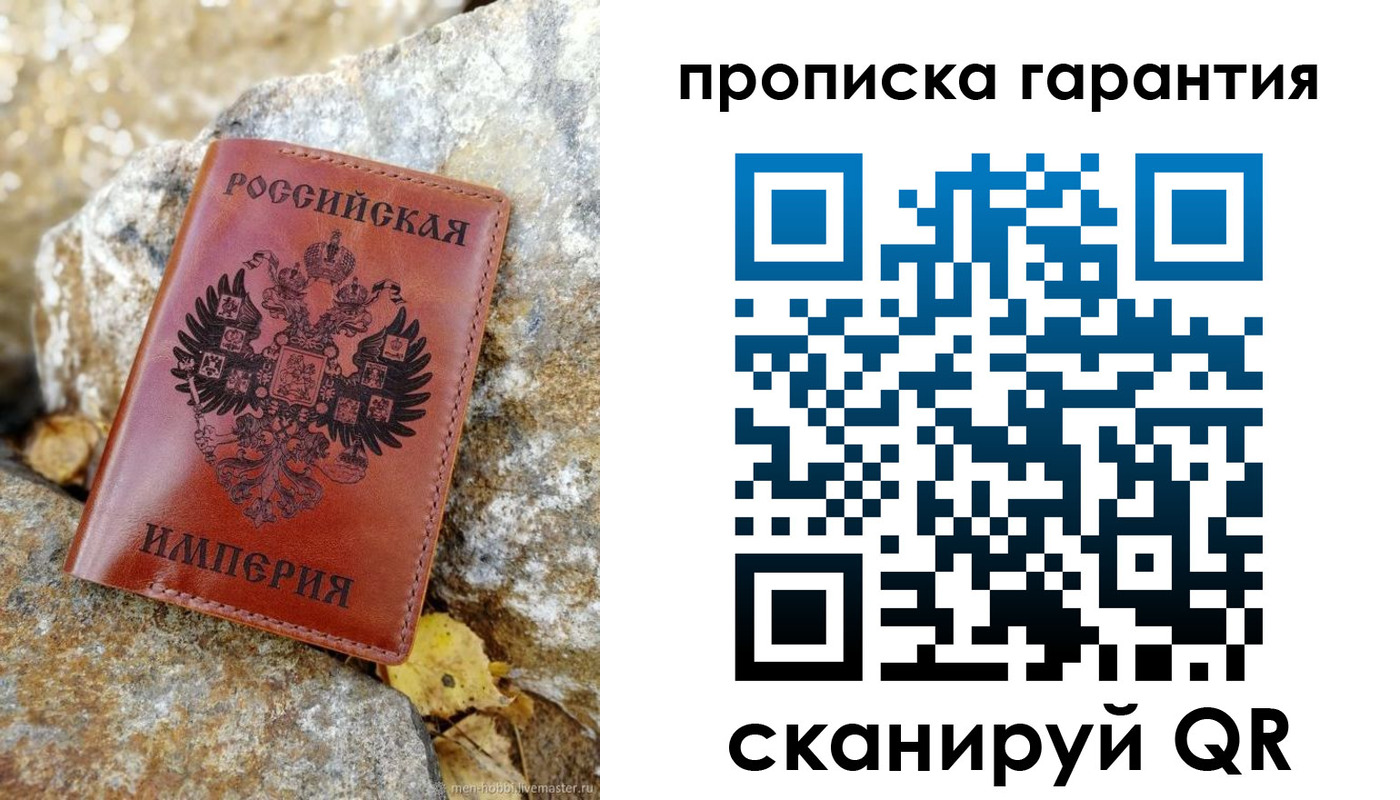 форма 3 в Северобайкальске